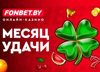 Невероятная удача – счастливчик выиграл более 56 тысяч рублей с 50 копеек
