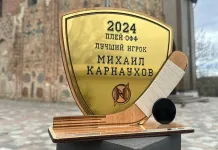 Болельщики «Немана» выбрали лучшего игрока по итогам плей-офф Кубка Президента-2024