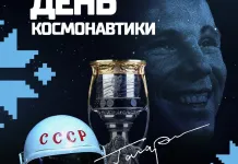 Минское «Динамо» поздравило болельщиков с днем космонавтики