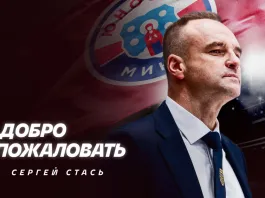 Минская «Юность» назвала нового главного тренера команды