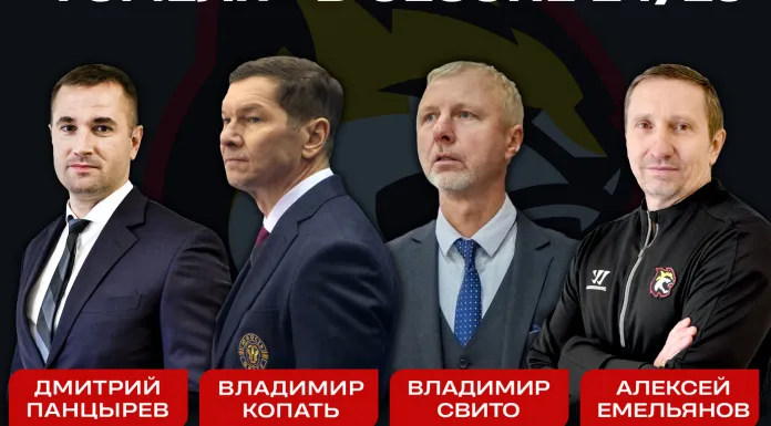 Определен тренерский штаб «Гомеля» на сезон-2024/2025