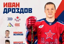 Форвард сборной Беларуси сменил «Салават» на ЦСКА