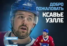 Минское «Динамо» подписало контракт со вторым канадским защитником за день