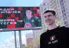 «Чемпионат»: Минское «Динамо» рассматривает разные варианты перехода Шипачёва
