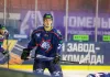 Форвард жлобинского «Металлурга» может продолжить карьеру в российском клубе МХЛ
