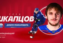 Глеб Шкапцов стал игроком минской «Юности»