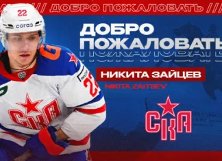 Российский защитник сменил «Чикаго» на питерский СКА