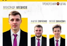 Александр Алешков стал главным тренером «Днепровских львов»