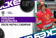 Победная раздевалка юношеской сборной Беларуси после матча с Сибирью