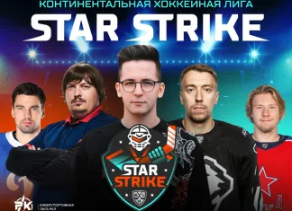 Игроки КХЛ сразятся с киберспортсменами в CS2 в турнире KHL STAR STRIKE 2024