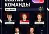 Виталий Пинчук примет участие в киберспортивном турнире KHL STAR STRIKE 2024