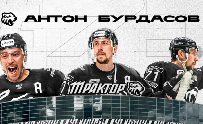 Агент не исключил появления звёздного форварда КХЛ в минском «Динамо»