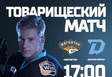 Минское «Динамо» проведёт спарринг против «Магнитки» на «Олимпик-Арене»