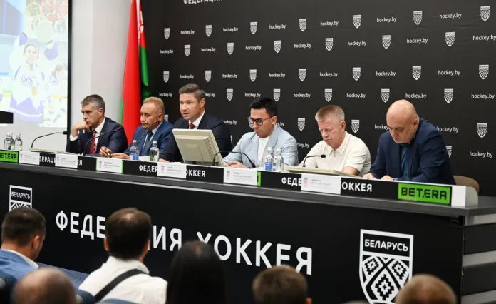 ФХБ провела отчетную конференцию по итогам сезона-2023/2024