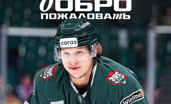 Российский форвард из НХЛ перешёл в «Ак Барс»