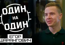 Видео: «Один на один». Егор Шарангович: рекордный сезон в «Калгари», позвонил ли Грабовский, лего
