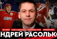 «На банке Хоккей». Андрей Расолько — легендарная Олимпиада-2002, чемпионства с «Юностью» и тренерская работа