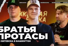 Видео: Братья Алексей и Илья Протасы — в подкасте «Хоккейная Варка»