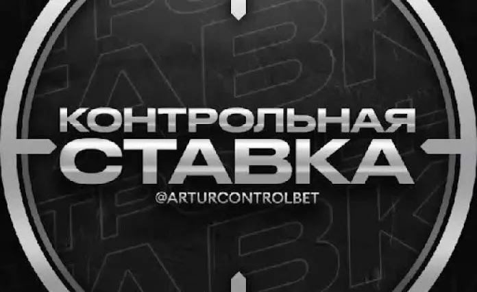 Тайны и тренды мира спортивных ставок: лучшие капперы и их прогнозы