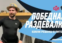 Видео: Победная раздевалка минского «Динамо» после игры со СКА