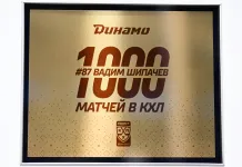 Видео: КХЛ наградила Вадима Шипачева за 1000-й матч в лиге