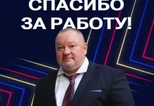 Юрий Файков официально покинул «Сокол»