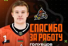 «Шахтёр» расстался с 21-летним российским форвардом