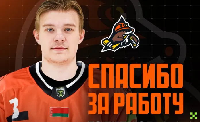 «Шахтёр» расстался с 21-летним российским форвардом