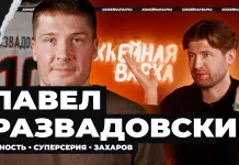 «Хоккейная Варка». Павел Развадовский — лучшие годы «Юности», Михаил Захаров и цена победы в «Авиаторе»