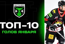 Топ-10 голов января в Betera-Экстралиге сезона-2024/25