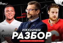 «На банке – разборы»: Эпичный матч минского «Динамо», возможный состав сборной на ЧМ, Ротенберг и ЭМбаппе, наши в НХЛ