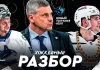 «На банке – разборы»: Минское «Динамо» не остановить, Протас побьет рекорд, созвон со Спунером, шанс для Толопило