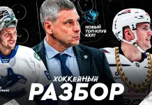 «На банке – разборы»: Минское «Динамо» не остановить, Протас побьет рекорд, созвон со Спунером, шанс для Толопило