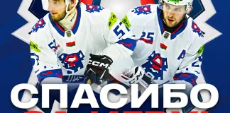 Братья Гимбатовы покинули «Брест»