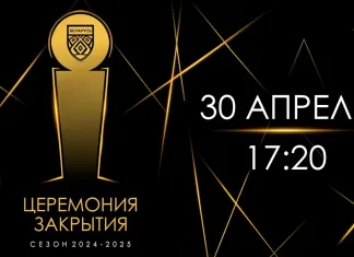 Видео: Трансляция церемонии закрытия сезона-2024/25 Экстралиги