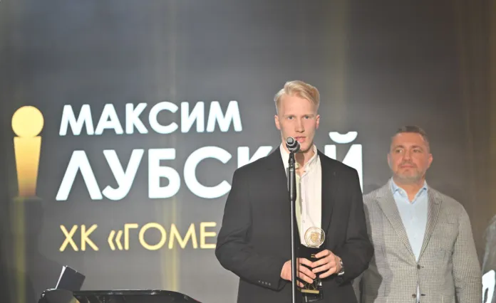 Голкипер «Гомеля» Максим Лубский стал лучшим вратарем сезона-2024/25 Экстралиги