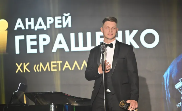 Андрей Геращенко – о получении двух наград на церемонии закрытия сезона