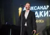 Александр Жидких: Если продолжу карьеру, то это будет родной «Химик»