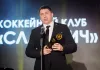 Николай Гендриксон – о победе «Славутича» в номинации «Лучший клуб по работе со зрителями»
