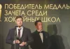Директор «Динамо-Джуниверс» – о награде победителям медального зачета среди хоккейных школ