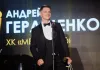 Андрей Геращенко: Прорывной сезон? Помог Дмитрий Кравченко. Он очень сильно доверял мне и брал в команду с определенной целью