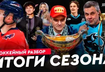 «На банке – разборы»: Кто тащил минское «Динамо», рекорд белорусов в НХЛ, наши в КХЛ, Экстралига