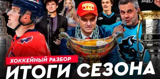 «На банке – разборы»: Кто тащил минское «Динамо», рекорд белорусов в НХЛ, наши в КХЛ, Экстралига