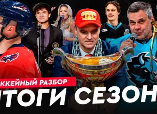 «На банке – разборы»: Кто тащил минское «Динамо», рекорд белорусов в НХЛ, наши в КХЛ, Экстралига