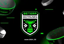 Клубы Betera-Экстралиги сделали хоккеистам квалификационные предложения — список