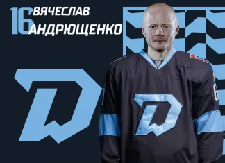 Вячеслав Андрющенко присоединился к «Динамо-Минск 3х3»