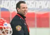 Роман Ротенберг: Сборная Беларуси обыграет Канаду. Запомните мои слова