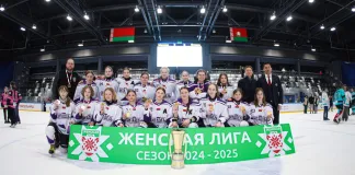 Определился чемпион Женской лиги Беларуси в сезоне-2024/2025