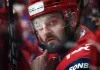 Александр Радулов заявил, что готов остаться в «Локомотиве»