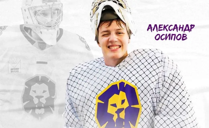 Александр Осипов перешел в «Могилев»